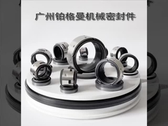 جون كرين 502 مضخة المياه الختم الميكانيكي